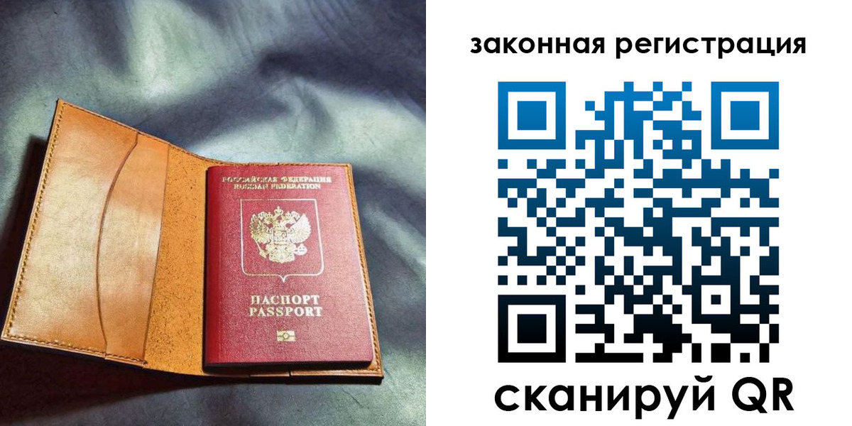 пропишу в квартире в Кирове