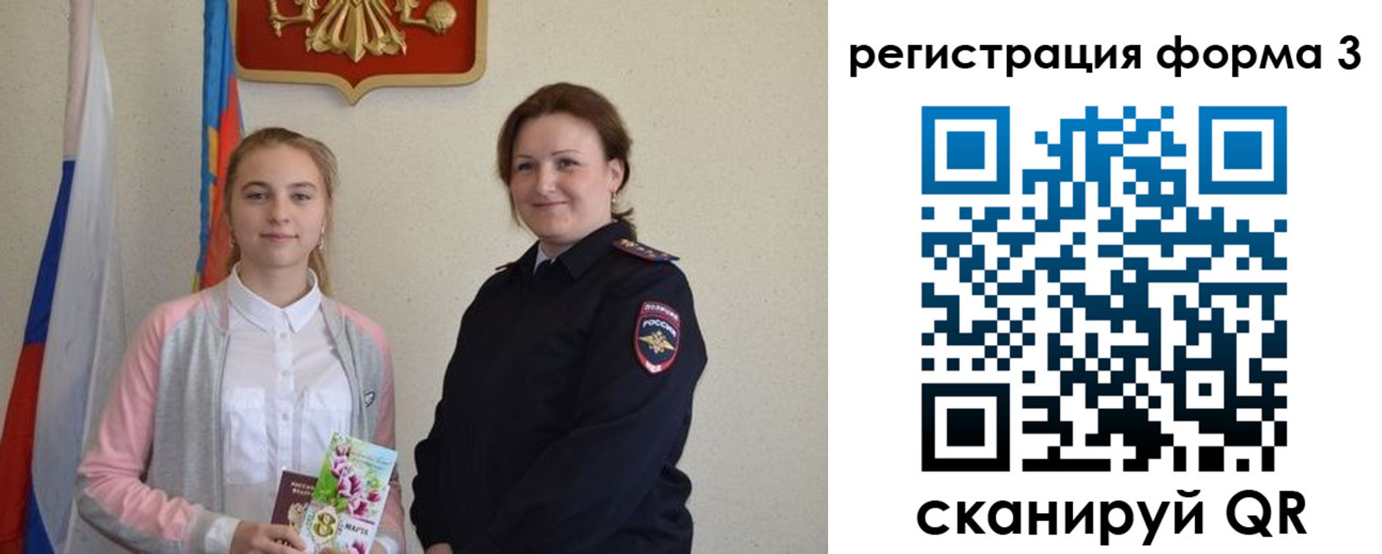 прописка паспорт в Кирове