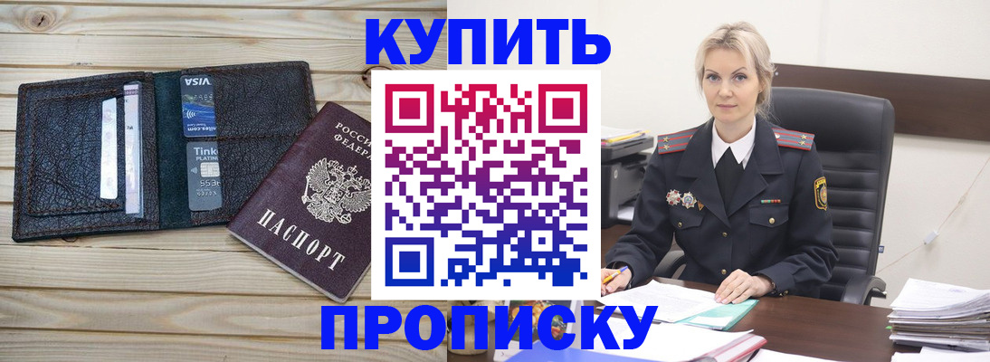 найти адрес прописки в Кирове