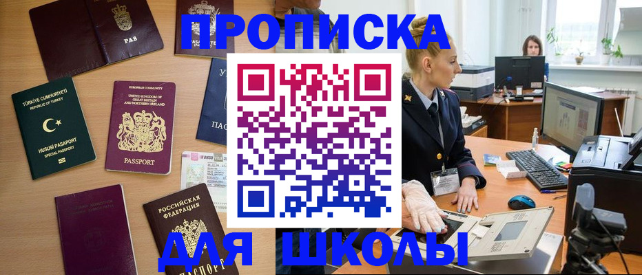 где прописаться в Кирове