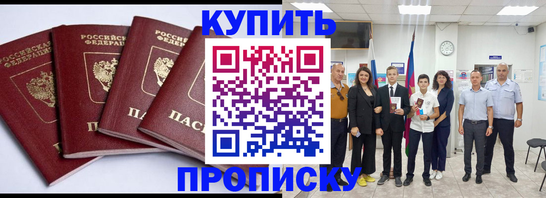 миграционный учет в Кирове